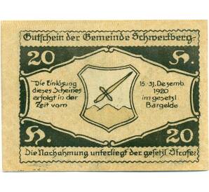 20 геллеров 1920 года Австрия — Швертберг (Нотгельд) — Фото №2