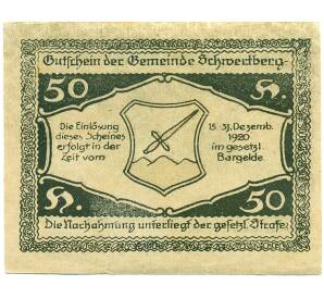 50 геллеров 1920 года Австрия — Швертберг (Нотгельд) — Фото №2