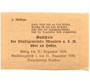 10 геллеров 1920 года Австрия — Маутерн-на-Дунае (Нотгельд) — Фото №2