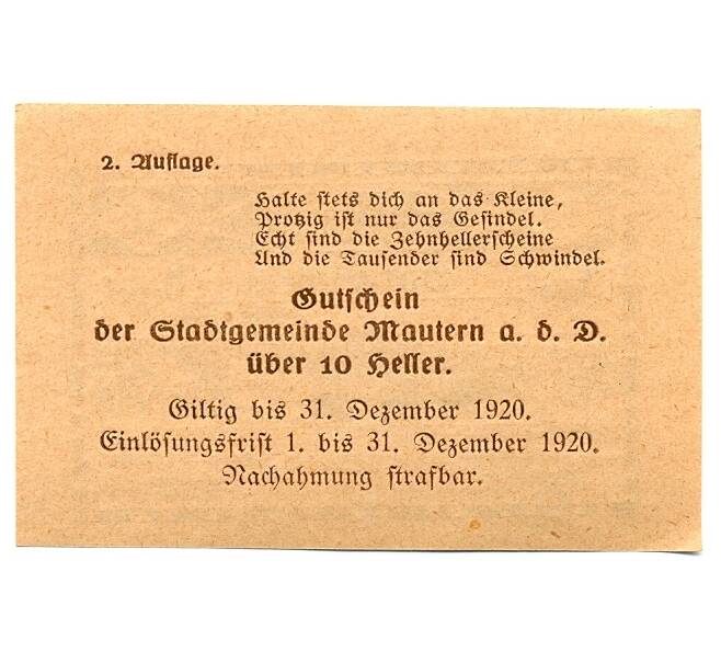 Банкнота 10 геллеров 1920 года Австрия — Маутерн-на-Дунае (Нотгельд) (Артикул: B2-15401) — Фото №2
