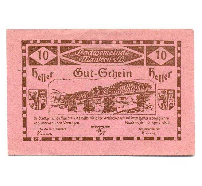 Банкнота 10 геллеров 1920 года Австрия — Маутерн-на-Дунае (Нотгельд) (Артикул: B2-15402) — Фото №1