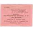 Банкнота 10 геллеров 1920 года Австрия — Маутерн-на-Дунае (Нотгельд) (Артикул: B2-15402) — Фото №2
