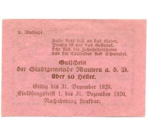 10 геллеров 1920 года Австрия — Маутерн-на-Дунае (Нотгельд) — Фото №2