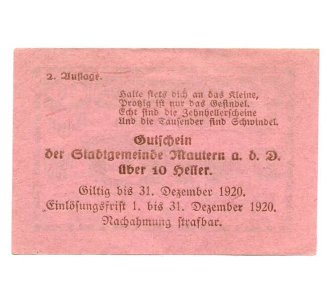 Банкнота 10 геллеров 1920 года Австрия — Маутерн-на-Дунае (Нотгельд) (Артикул: B2-15402) — Фото №2