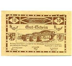 10 геллеров 1920 года Австрия — Маутерн-на-Дунае (Нотгельд) — Фото №1