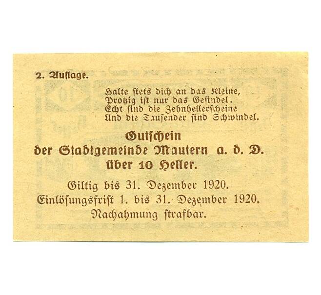 Банкнота 10 геллеров 1920 года Австрия — Маутерн-на-Дунае (Нотгельд) (Артикул: B2-15403) — Фото №2