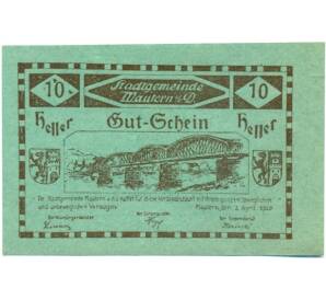10 геллеров 1920 года Австрия — Маутерн-на-Дунае (Нотгельд) — Фото №1