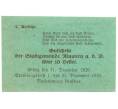 Банкнота 10 геллеров 1920 года Австрия — Маутерн-на-Дунае (Нотгельд) (Артикул: B2-15404) — Фото №2