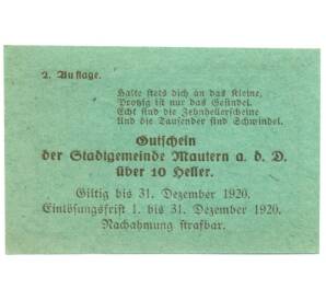 10 геллеров 1920 года Австрия — Маутерн-на-Дунае (Нотгельд) — Фото №2