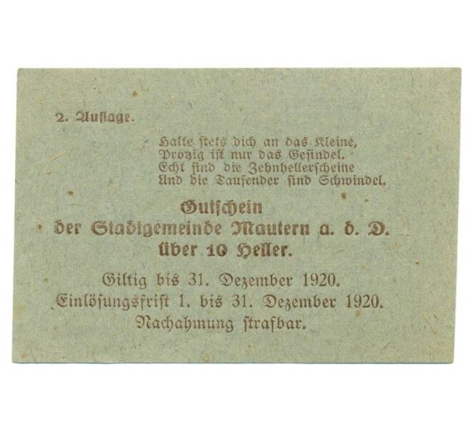 Банкнота 10 геллеров 1920 года Австрия — Маутерн-на-Дунае (Нотгельд) (Артикул: B2-15405) — Фото №2