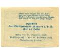 Банкнота 10 геллеров 1920 года Австрия — Маутерн-на-Дунае (Нотгельд) (Артикул: B2-15406) — Фото №2