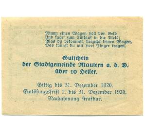 10 геллеров 1920 года Австрия — Маутерн-на-Дунае (Нотгельд) — Фото №2
