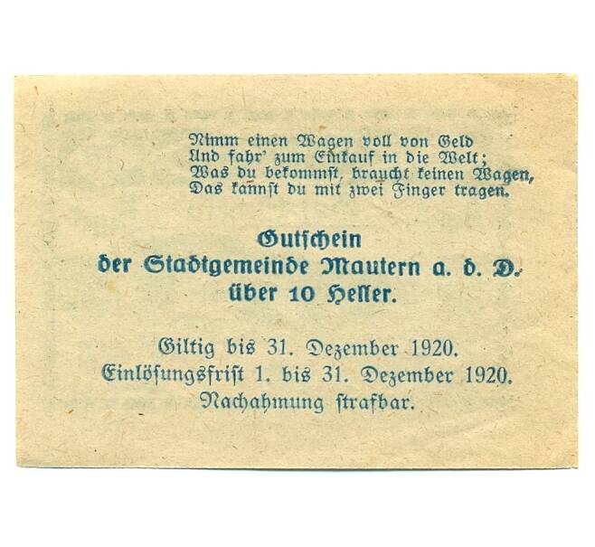 Банкнота 10 геллеров 1920 года Австрия — Маутерн-на-Дунае (Нотгельд) (Артикул: B2-15406) — Фото №2