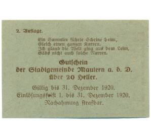 20 геллеров 1920 года Австрия — Маутерн-на-Дунае (Нотгельд) — Фото №2