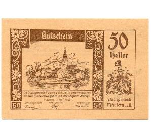 50 геллеров 1920 года Австрия — Маутерн-на-Дунае (Нотгельд) — Фото №1