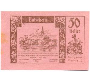 50 геллеров 1920 года Австрия — Маутерн-на-Дунае (Нотгельд) — Фото №1