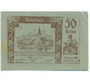 50 геллеров 1920 года Австрия — Маутерн-на-Дунае (Нотгельд) — Фото №1