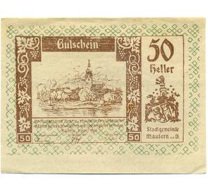 50 геллеров 1920 года Австрия — Маутерн-на-Дунае (Нотгельд) — Фото №1