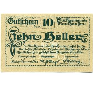 10 геллеров 1920 года Австрия — Маутхаузен (Нотгельд) — Фото №1