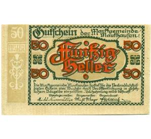 50 геллеров 1920 года Австрия — Маутхаузен (Нотгельд) — Фото №1