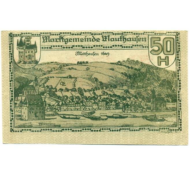 Банкнота 50 геллеров 1920 года Австрия — Маутхаузен (Нотгельд) (Артикул: B2-15421) — Фото №2