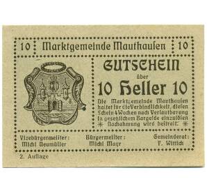10 геллеров 1920 года Австрия — Маутхаузен (Нотгельд) — Фото №1