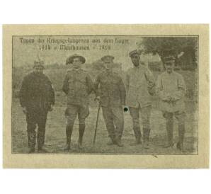 10 геллеров 1920 года Австрия — Маутхаузен (Нотгельд) — Фото №2