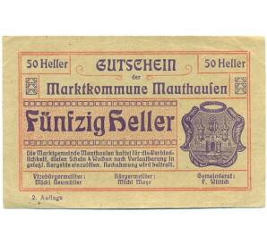 50 геллеров 1920 года Австрия — Маутхаузен (Нотгельд) — Фото №1