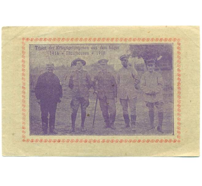 Банкнота 50 геллеров 1920 года Австрия — Маутхаузен (Нотгельд) (Артикул: B2-15424) — Фото №2