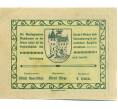 Банкнота 50 геллеров 1920 года Австрия — Маутхаузен (Нотгельд) (Артикул: B2-15426) — Фото №2