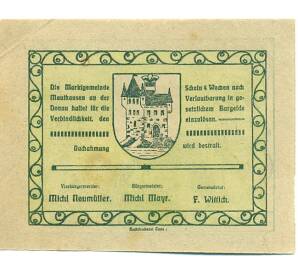 50 геллеров 1920 года Австрия — Маутхаузен (Нотгельд) — Фото №2