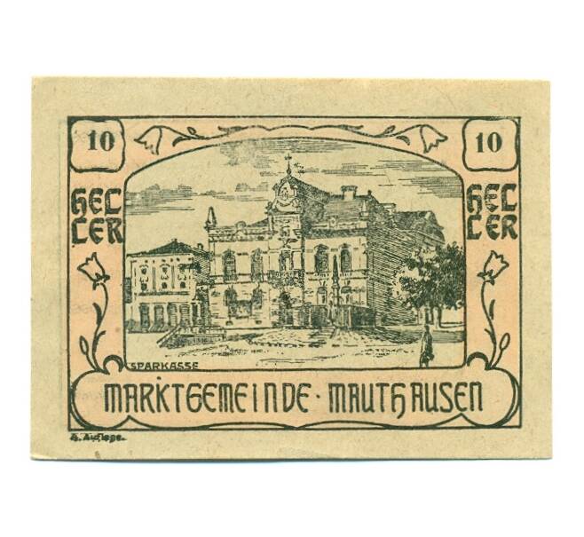 Банкнота 10 геллеров 1920 года Австрия — Маутхаузен (Нотгельд) (Артикул: B2-15427) — Фото №1