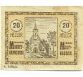 Банкнота 20 геллеров 1920 года Австрия — Маутхаузен (Нотгельд) (Артикул: B2-15428) — Фото №1
