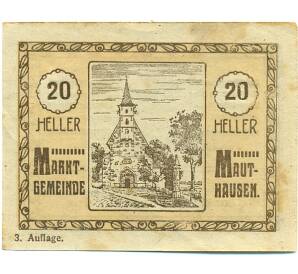 20 геллеров 1920 года Австрия — Маутхаузен (Нотгельд) — Фото №1