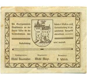 20 геллеров 1920 года Австрия — Маутхаузен (Нотгельд) — Фото №2