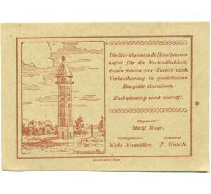 20 геллеров 1920 года Австрия — Маутхаузен (Нотгельд) — Фото №2