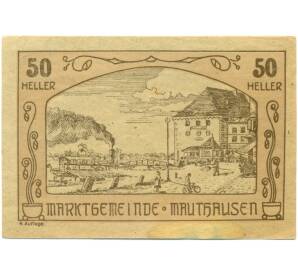 50 геллеров 1920 года Австрия — Маутхаузен (Нотгельд) — Фото №1