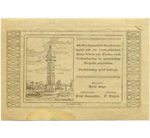 50 геллеров 1920 года Австрия — Маутхаузен (Нотгельд) — Фото №2