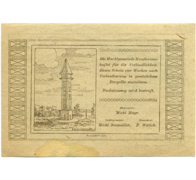 Банкнота 50 геллеров 1920 года Австрия — Маутхаузен (Нотгельд) (Артикул: B2-15430) — Фото №2