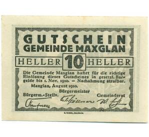 10 геллеров 1920 года Австрия — Максглан (Нотгельд) — Фото №2