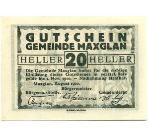 20 геллеров 1920 года Австрия — Максглан (Нотгельд) — Фото №2