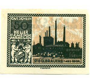 50 геллеров 1920 года Австрия — Максглан (Нотгельд) — Фото №1