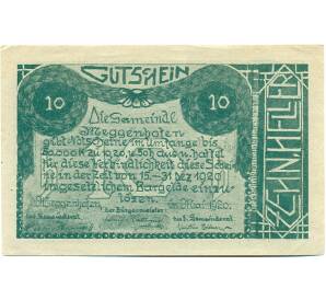 10 геллеров 1920 года Австрия — Коммуна Меггенхофен (Нотгельд) — Фото №2