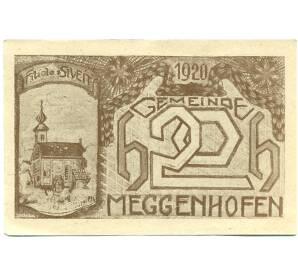 20 геллеров 1920 года Австрия — Коммуна Меггенхофен (Нотгельд) — Фото №1