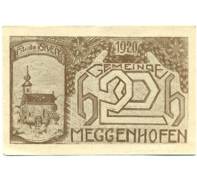 Банкнота 20 геллеров 1920 года Австрия — Коммуна Меггенхофен (Нотгельд) (Артикул: B2-15435) — Фото №1