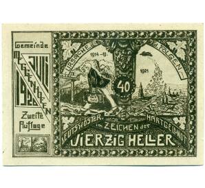 40 геллеров 1921 года Австрия — Коммуна Меггенхофен (Нотгельд) — Фото №1