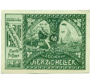 40 геллеров 1921 года Австрия — Коммуна Меггенхофен (Нотгельд) — Фото №1