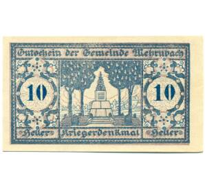 10 геллеров 1920 года Австрия — Мернбах (Нотгельд) — Фото №1