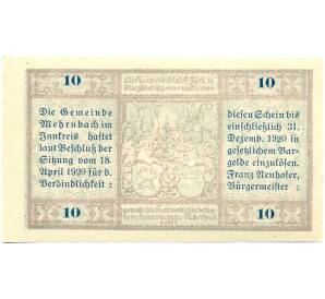 10 геллеров 1920 года Австрия — Мернбах (Нотгельд) — Фото №2