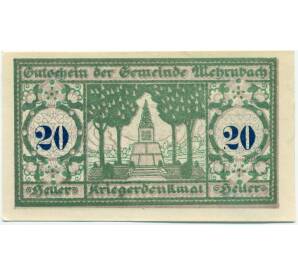 20 геллеров 1920 года Австрия — Мернбах (Нотгельд) — Фото №1
